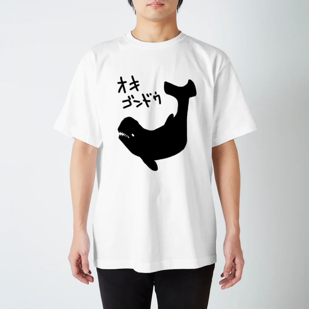 いきものや のの(本館)のオキゴンドウ Regular Fit T-Shirt