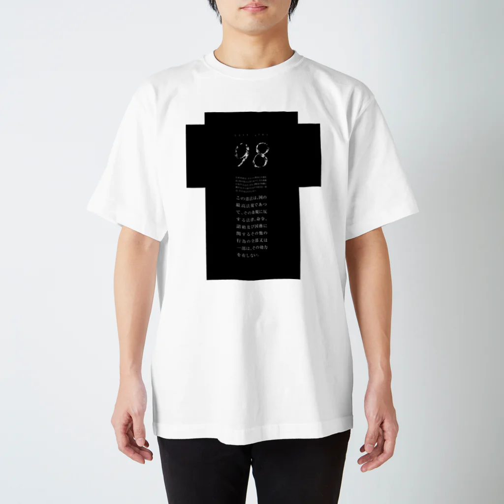 masaouの98 Regular Fit T-Shirt