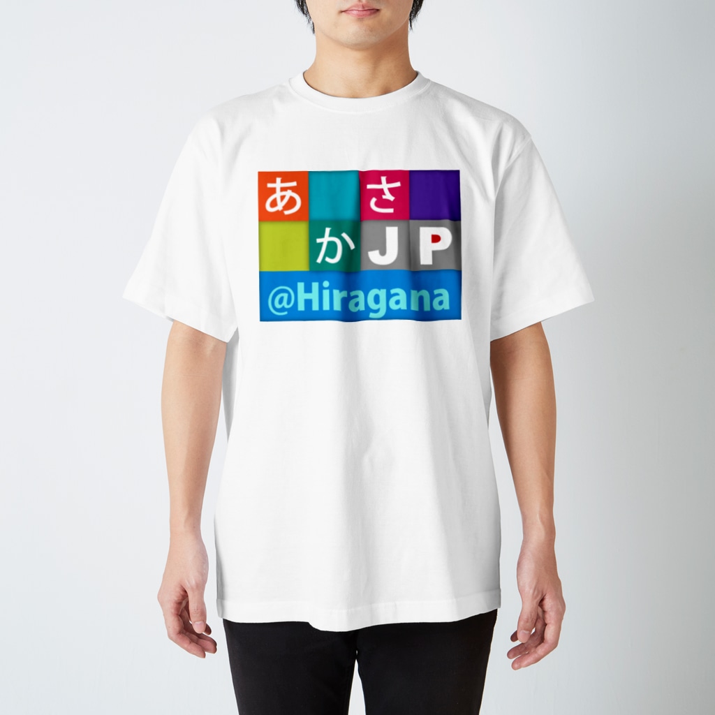 bonnylochのJP Hiragana：ひらがな Regular Fit T-Shirt