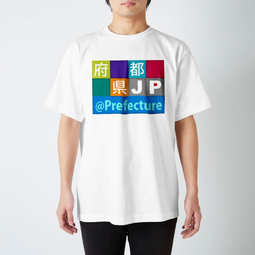 bonnylochのJP Prefecture：都道府県 スタンダードTシャツ