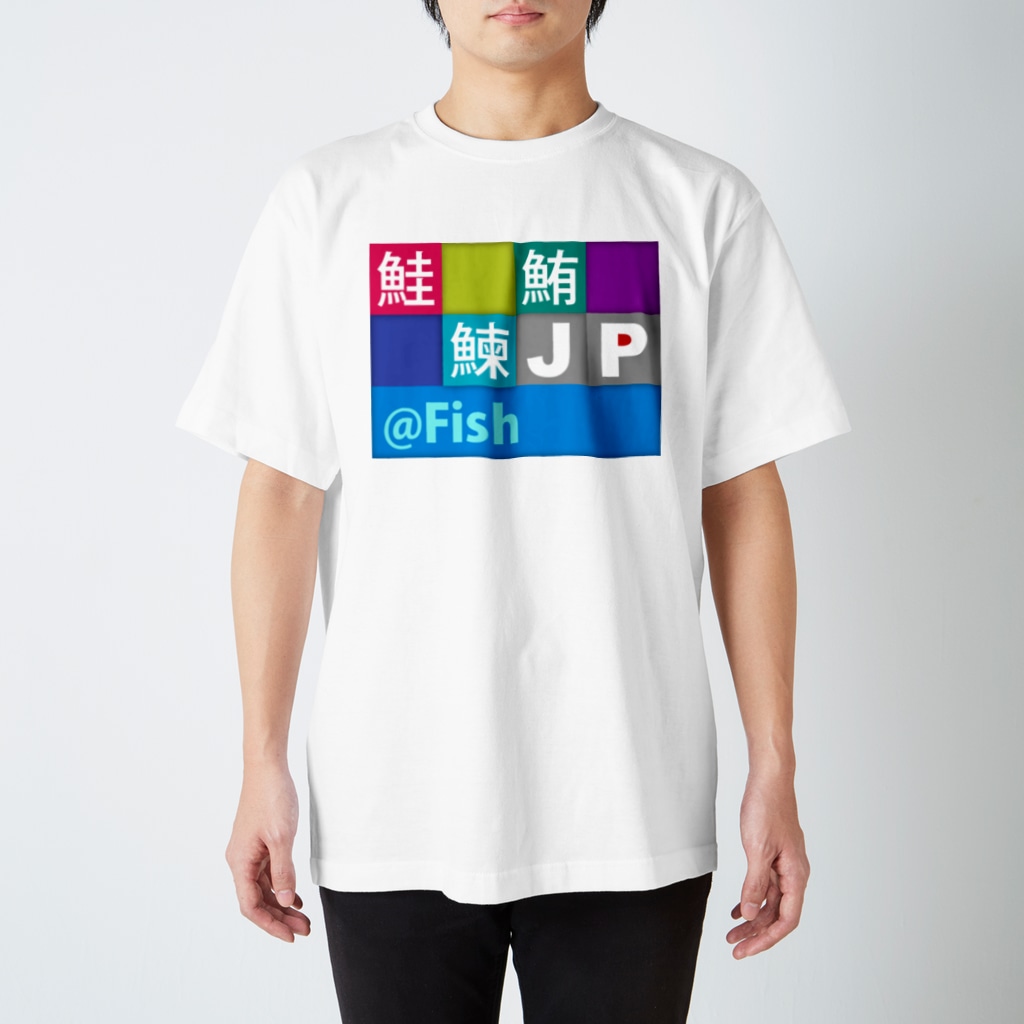 bonnylochのJP Fish：魚 Regular Fit T-Shirt