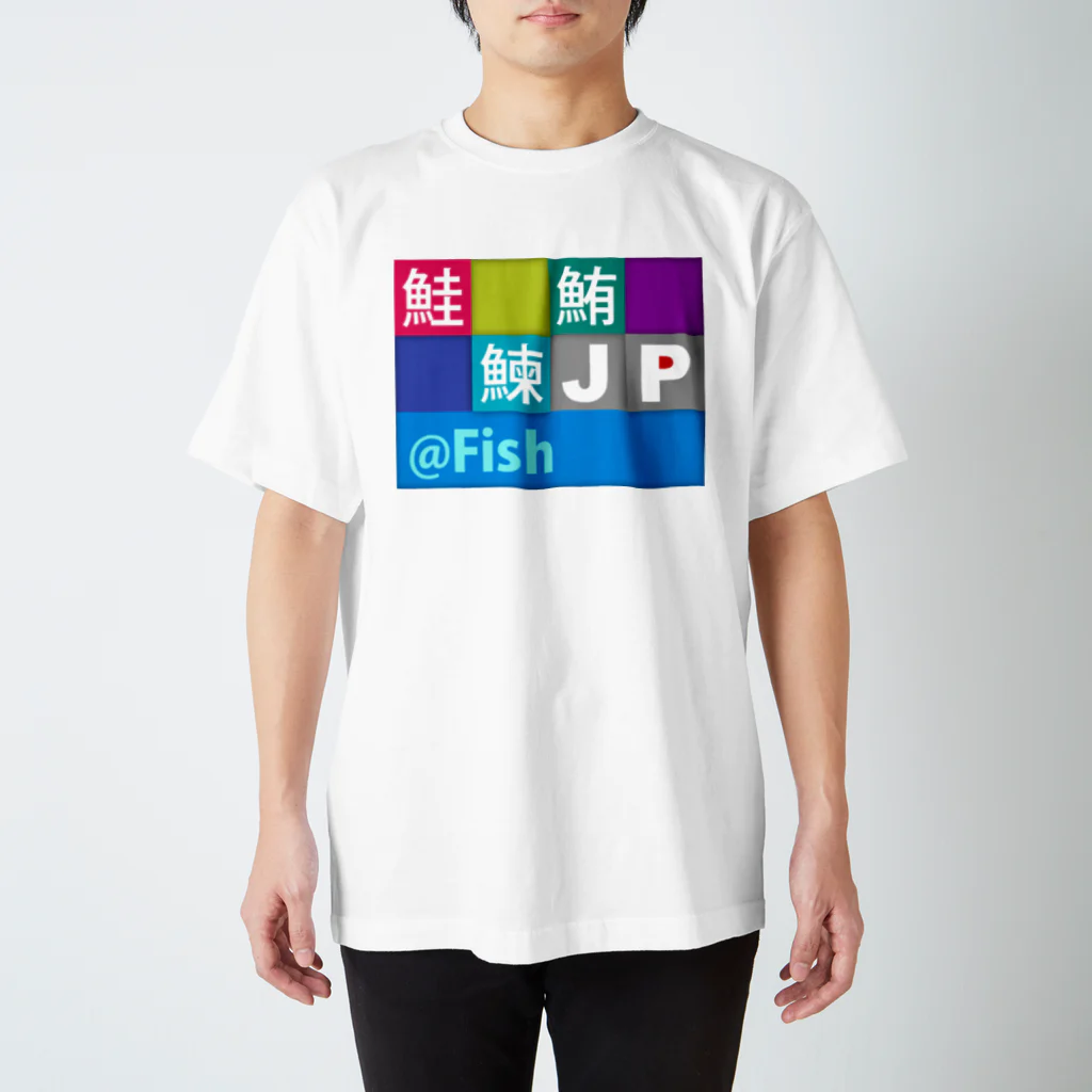 bonnylochのJP Fish：魚 スタンダードTシャツ