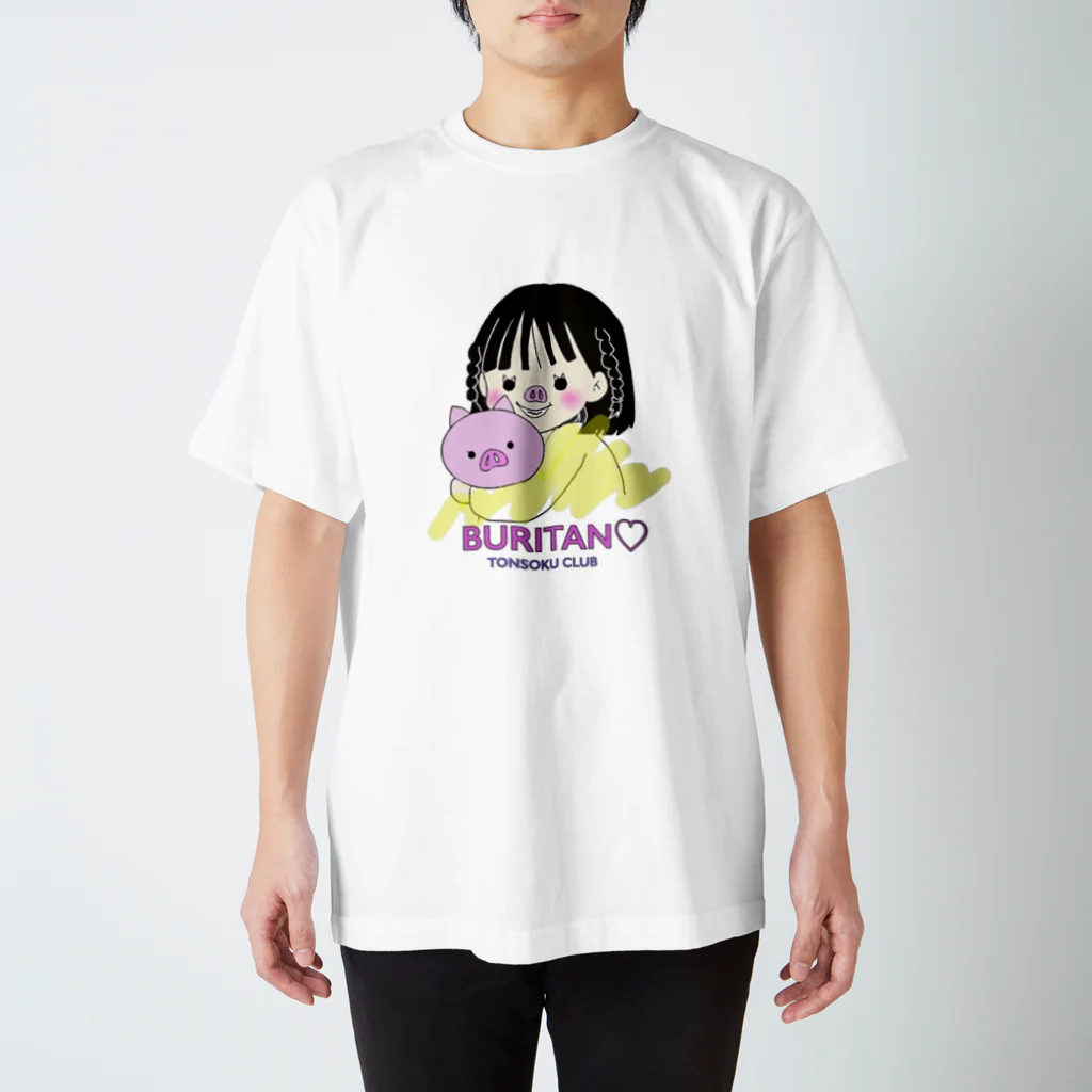 ぶりたんの豚足クラブぶりたん スタンダードTシャツ