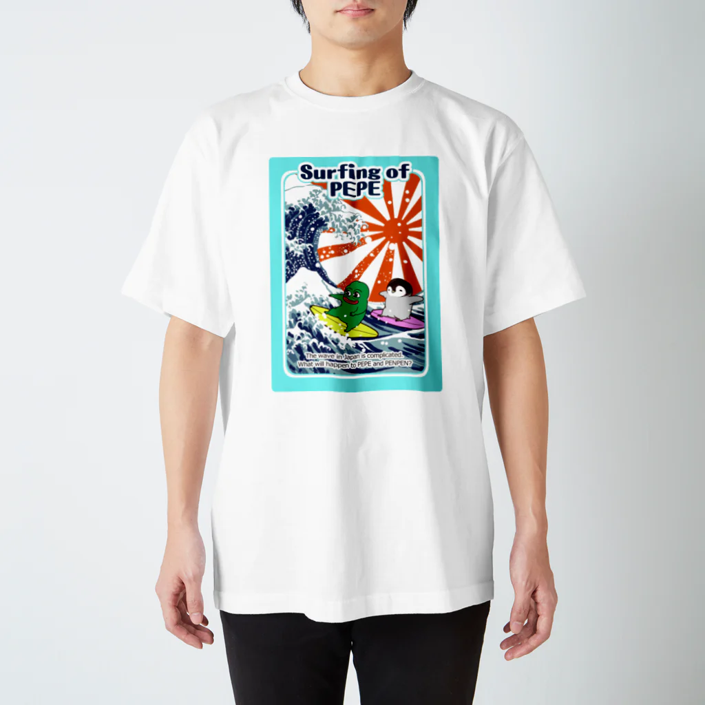 皇帝ペンギンのペンペンのRarePepe【Surfing of PEPE】 Regular Fit T-Shirt