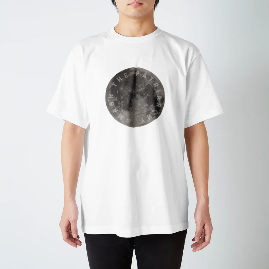 月傘🌝の家父長制をぶっ壊せ|smash the patriarchy Regular Fit T-Shirt