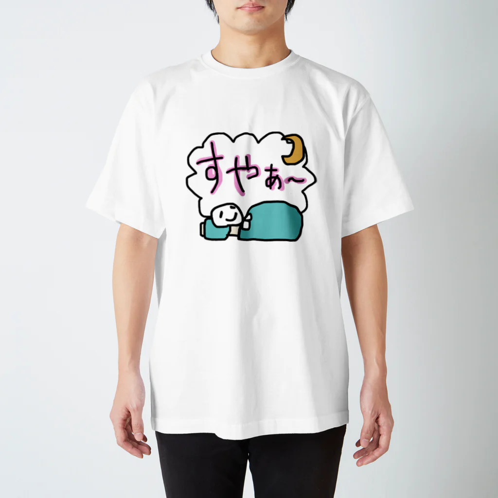 だみぃのゆるデザインのすやぁーお昼寝 スタンダードTシャツ