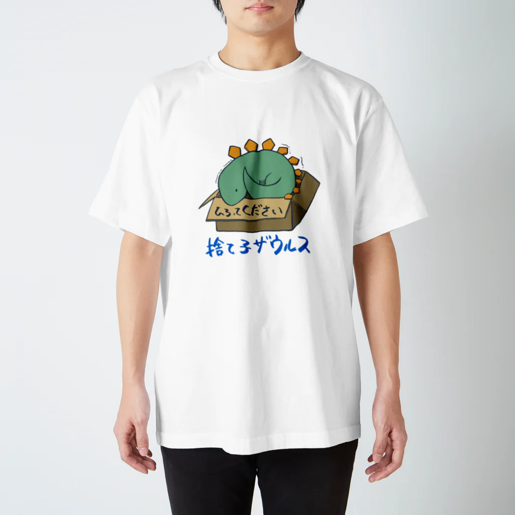 1103bottleletterの捨て子サウルス スタンダードTシャツ