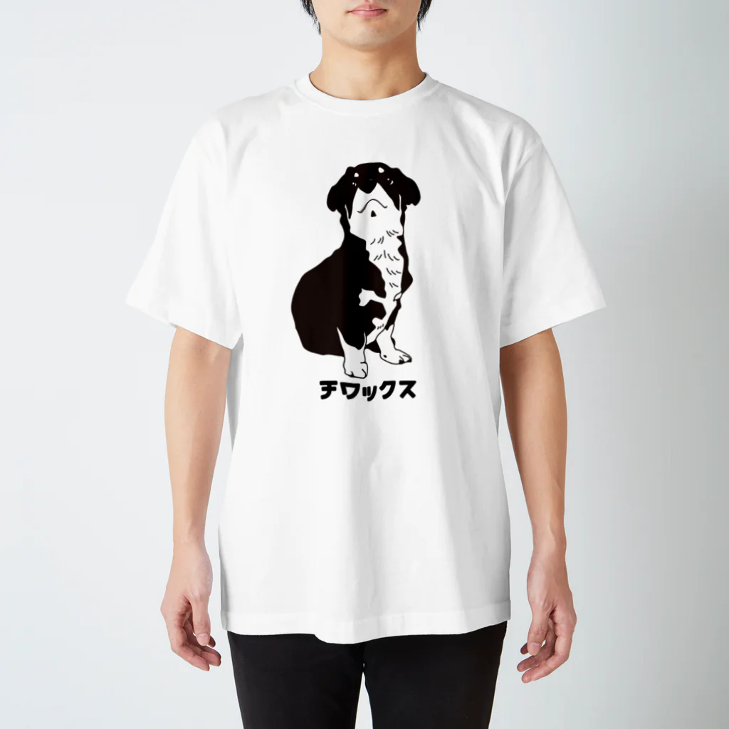 チワックスのMARO屋のブラックタンチワックス（シンプル） Regular Fit T-Shirt