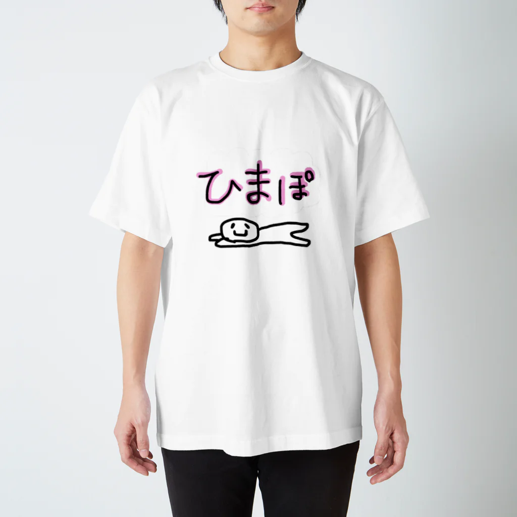 だみぃのゆるデザインのひまぽ人間 Regular Fit T-Shirt