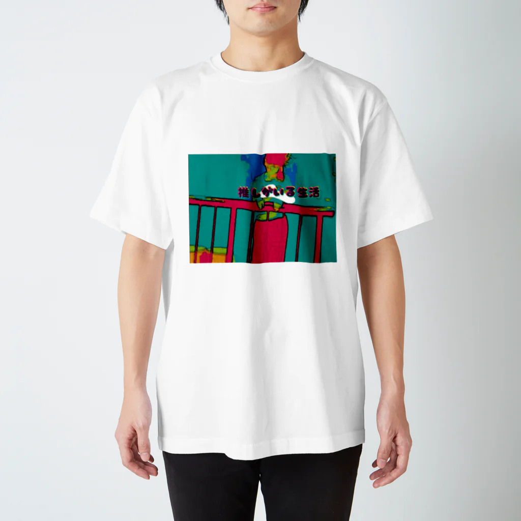 I'mバンギャルちゃんの推しがいる生活 Regular Fit T-Shirt