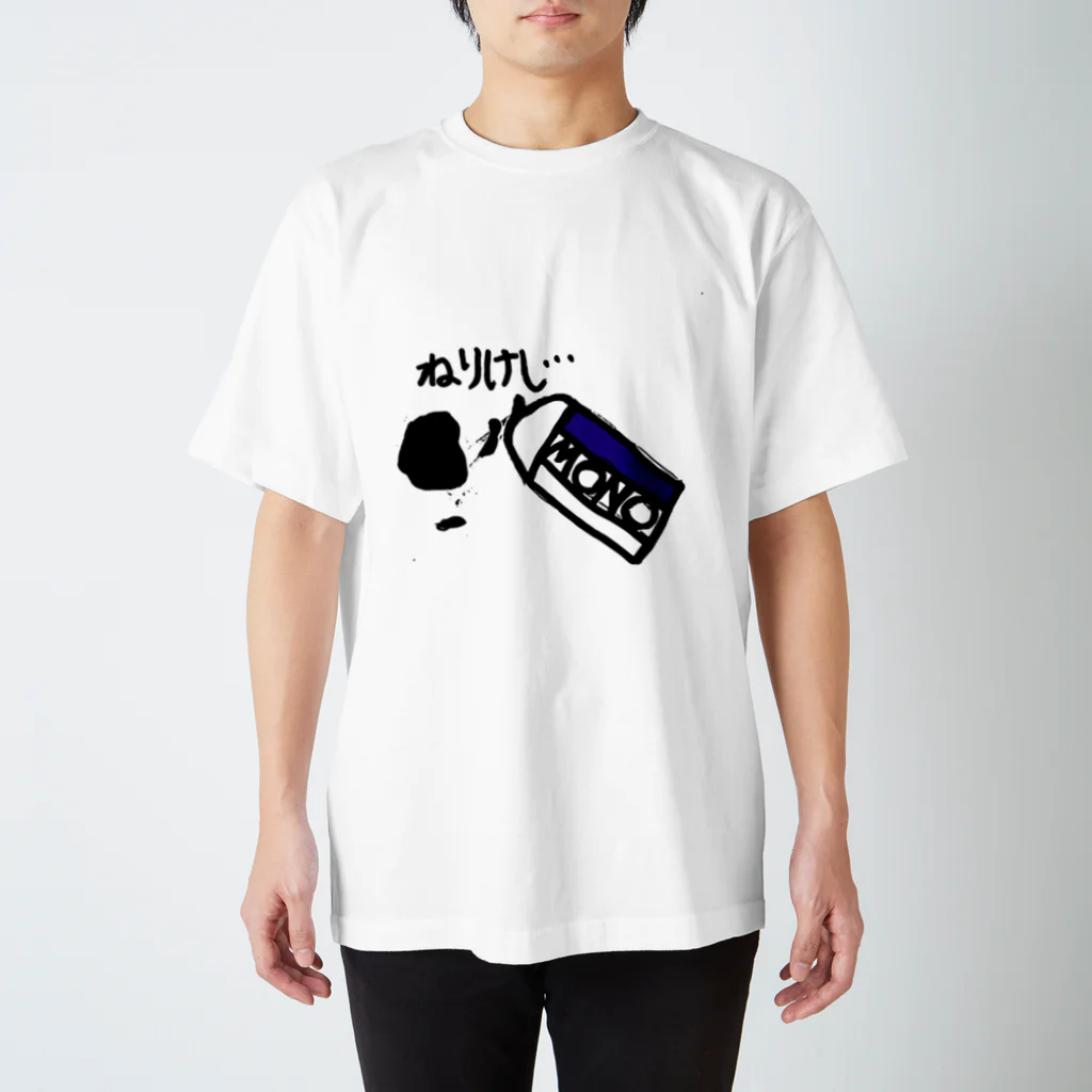 lukanose-kidsのSat-stnねりけし Regular Fit T-Shirt