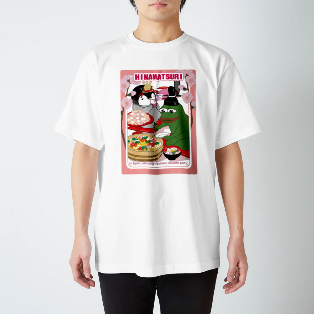 皇帝ペンギンのペンペンのRarePepe【HINAMATSURI】 スタンダードTシャツ