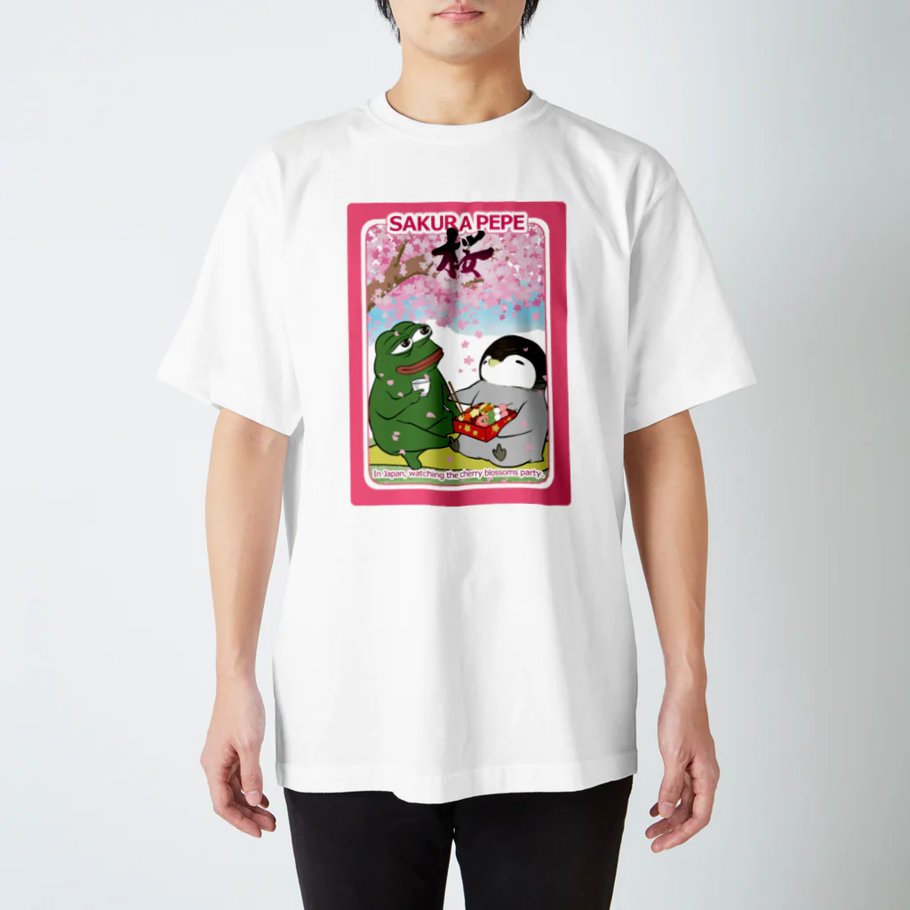 皇帝ペンギンのペンペンのRarePepe【SAKURA PEPE】 スタンダードTシャツ