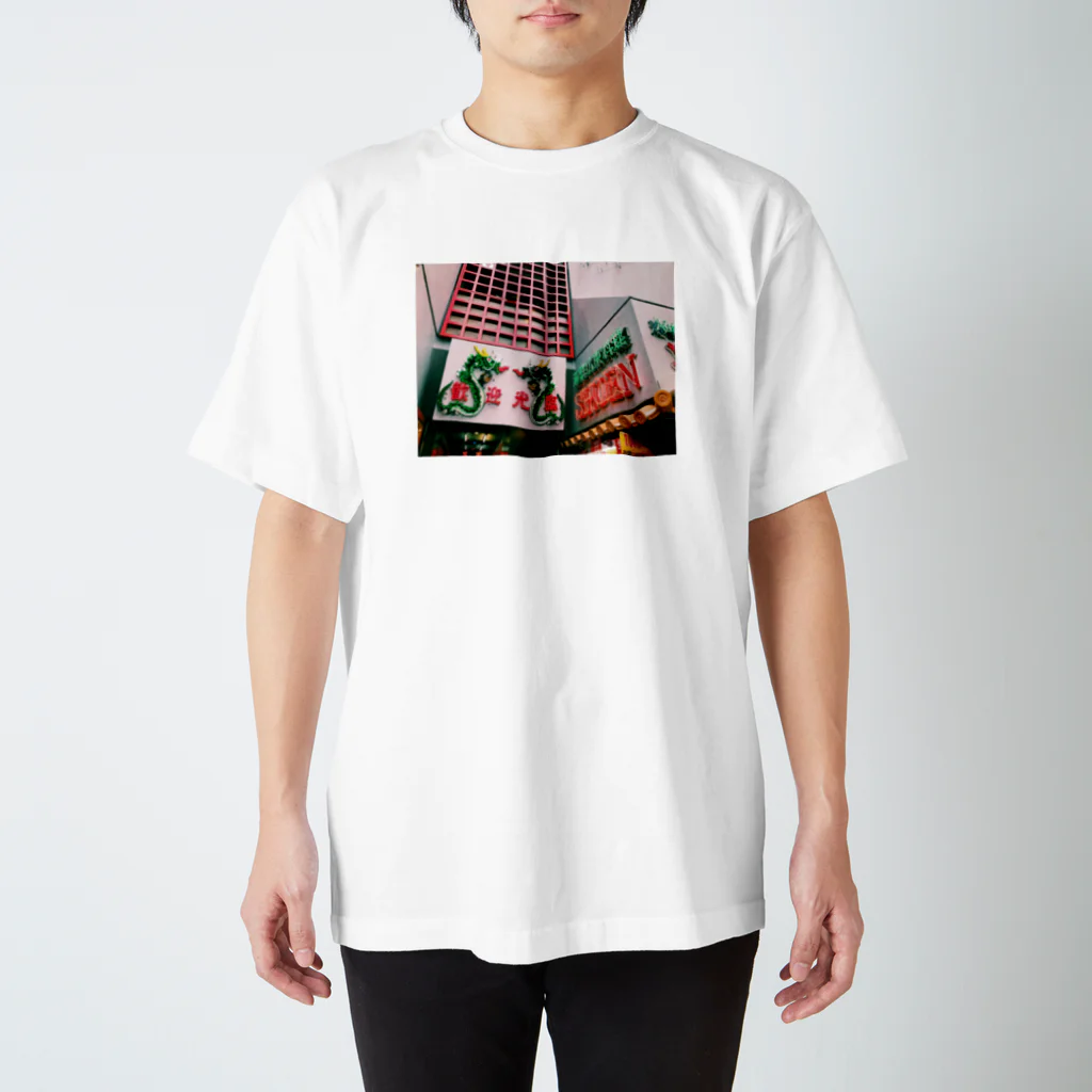 vibeのchina town スタンダードTシャツ