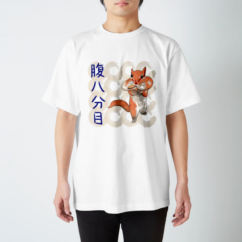 ショウガTの腹八分目リス Regular Fit T-Shirt