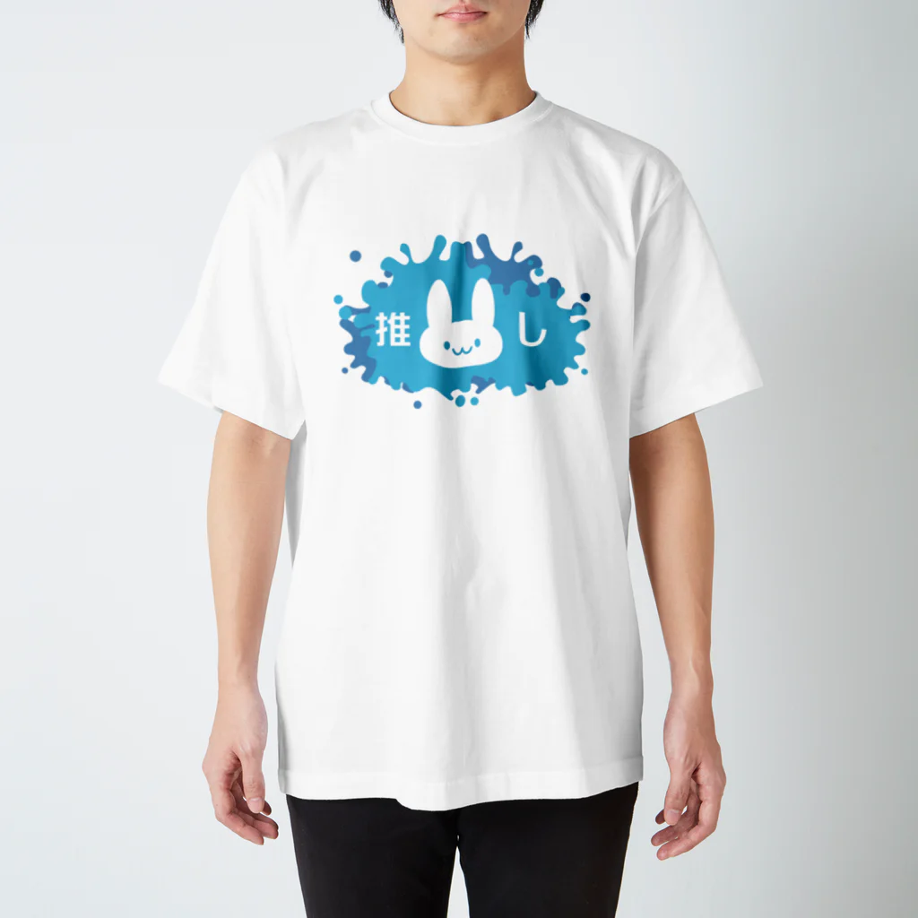 おいしい明太子のTURUMU　ウサギ　推しメン Regular Fit T-Shirt