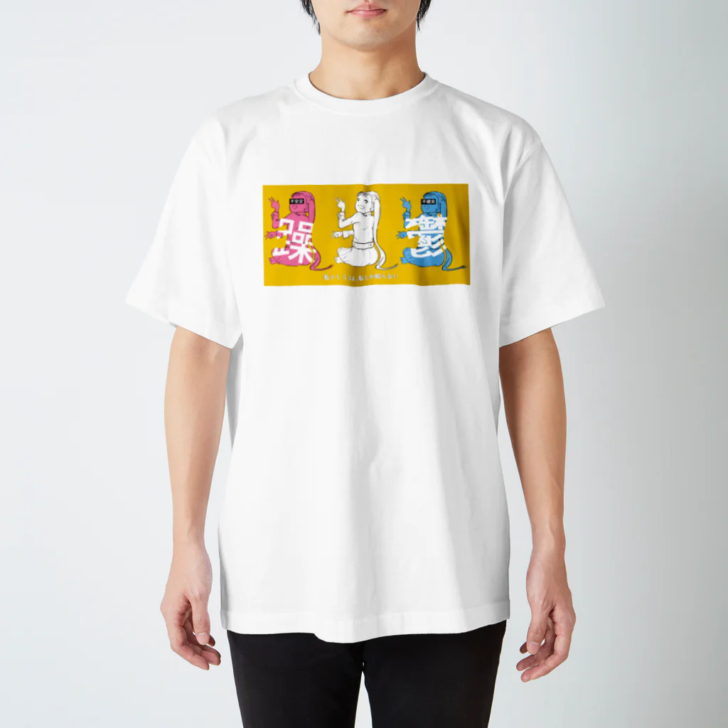 ののやの躁私鬱 Regular Fit T-Shirt