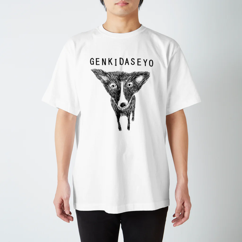 NIKORASU GOのユーモアメッセージデザイン「元気だせよ」 スタンダードTシャツ