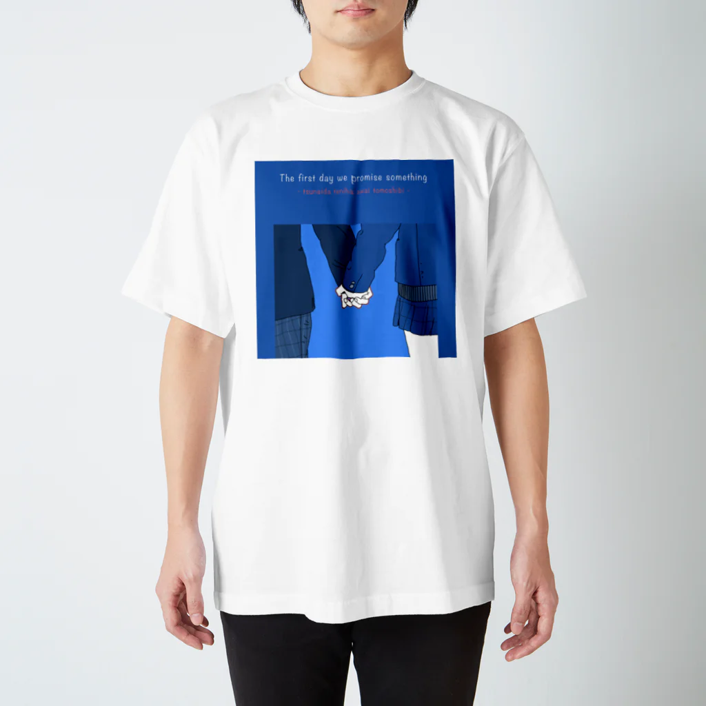 -anata no anohi-の-tsunaida teniha awai tomoshibi- (淡い時代の確かな熱) スタンダードTシャツ