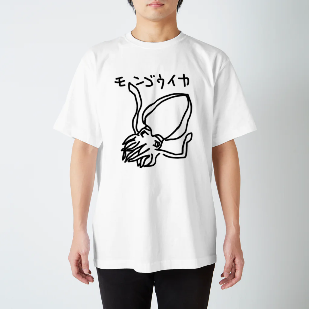 いきものや のの(本館)のモンゴウイカ スタンダードTシャツ