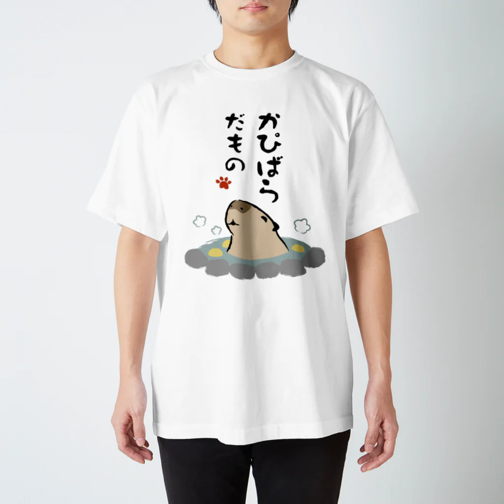 永嶋彩菜｜カピバラ部のかぴばらだもの③ スタンダードTシャツ