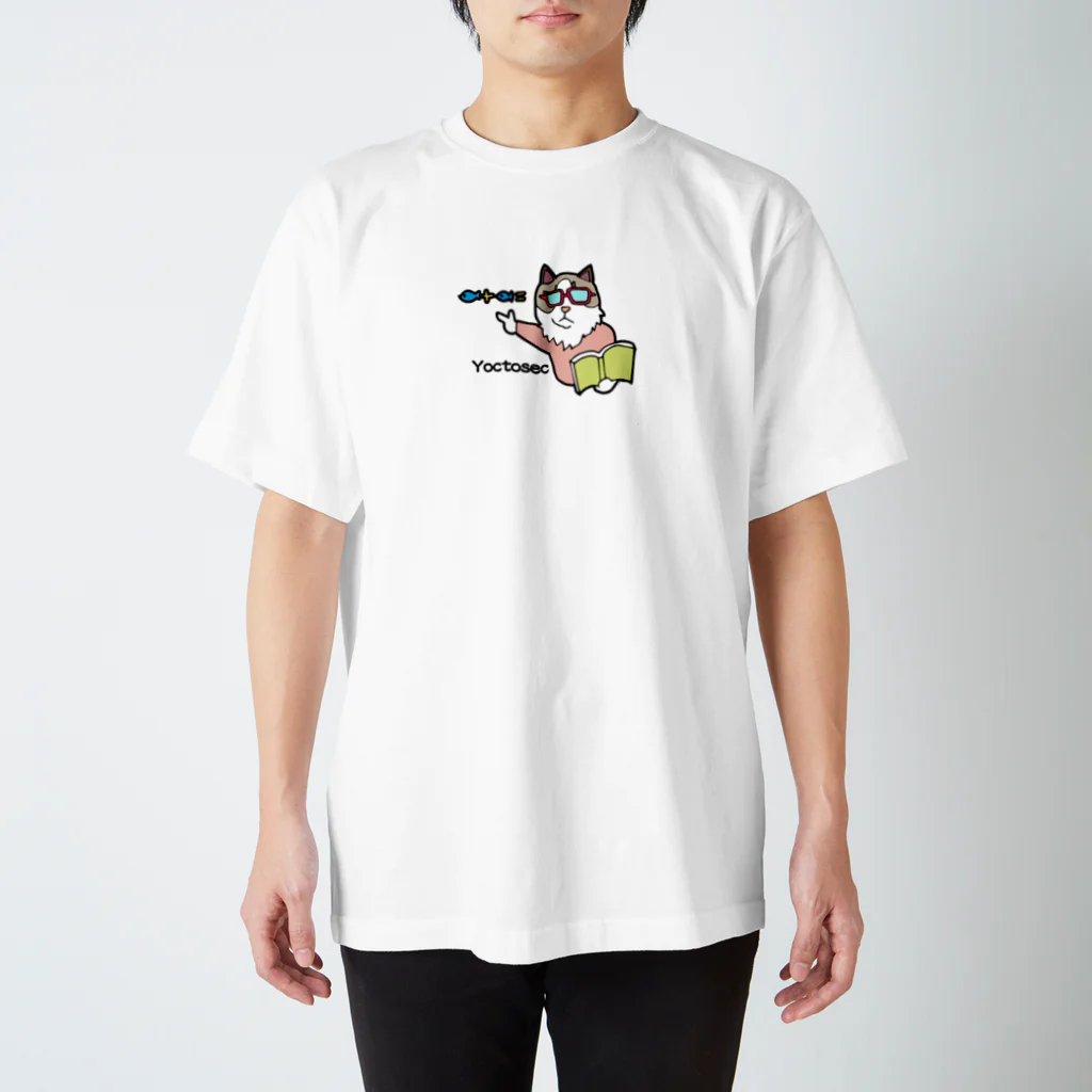 Yoctosec.DesignのYoctosec    学ぶ猫 スタンダードTシャツ