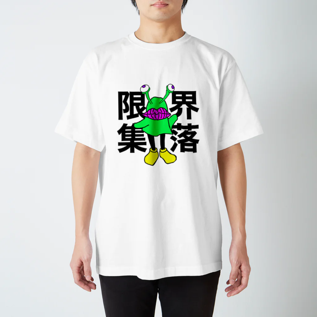 めんたいこドリルの村おこしマン スタンダードTシャツ