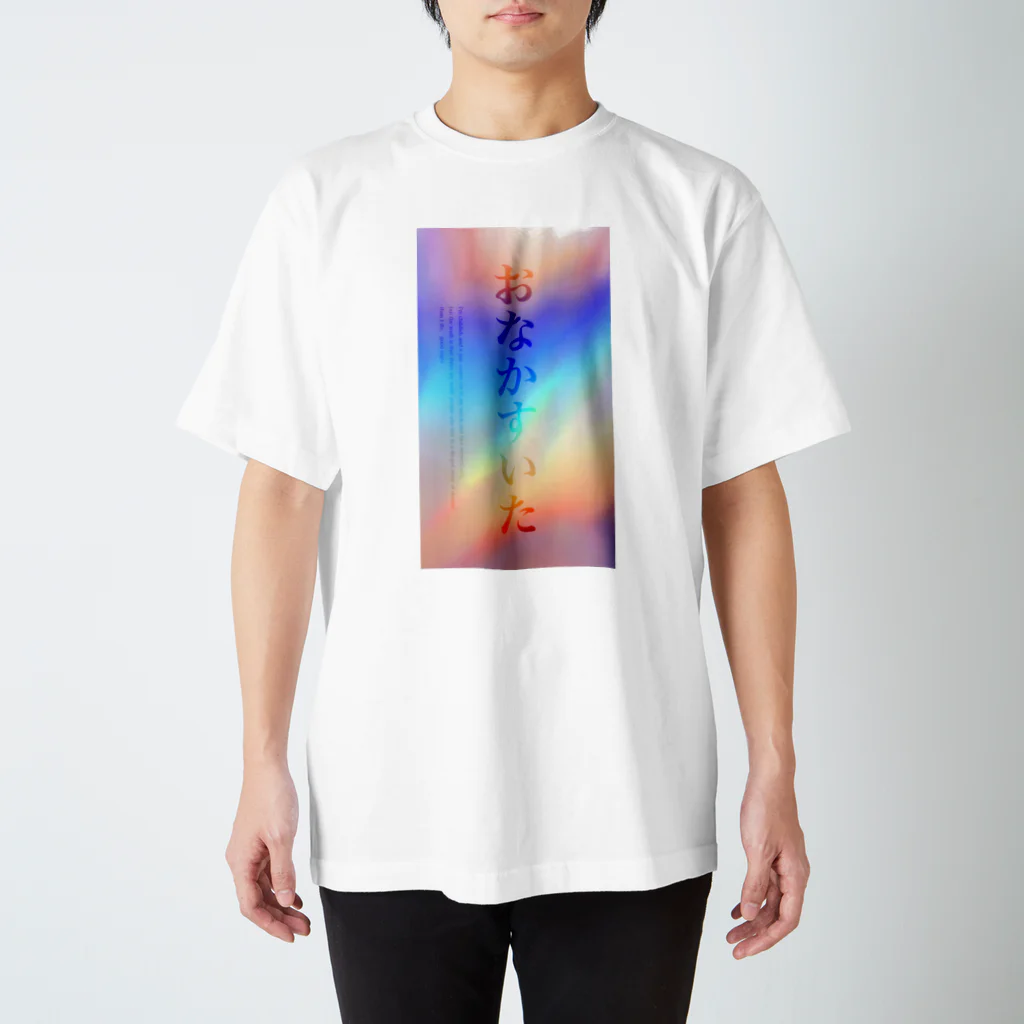 transparentのおなすい（おなかすいた） スタンダードTシャツ