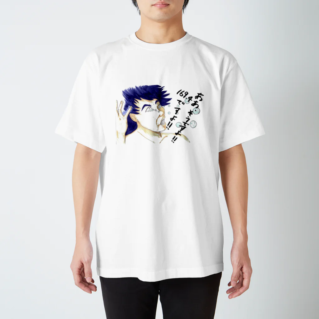 yumeoiの身長は？ Regular Fit T-Shirt