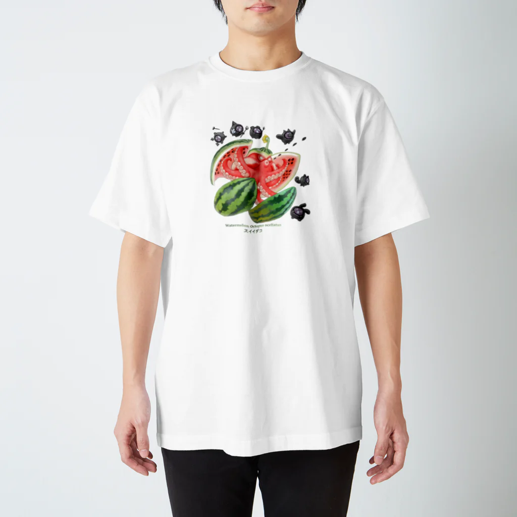 おやさい妖精さんの お店🌱のスイイダコ　デストロイタコモード スタンダードTシャツ