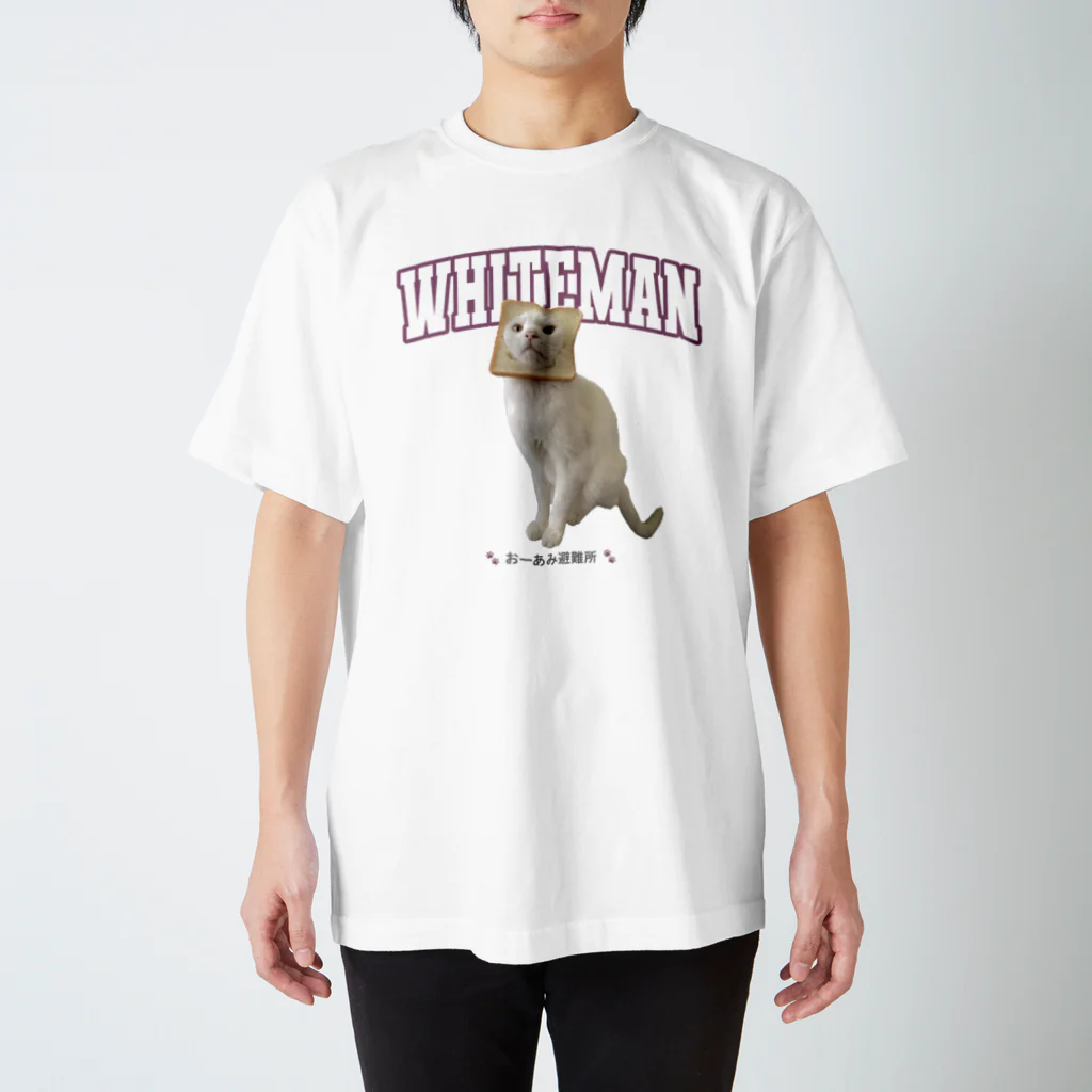 おーあみ避難所のWHITEMAN スタンダードTシャツ