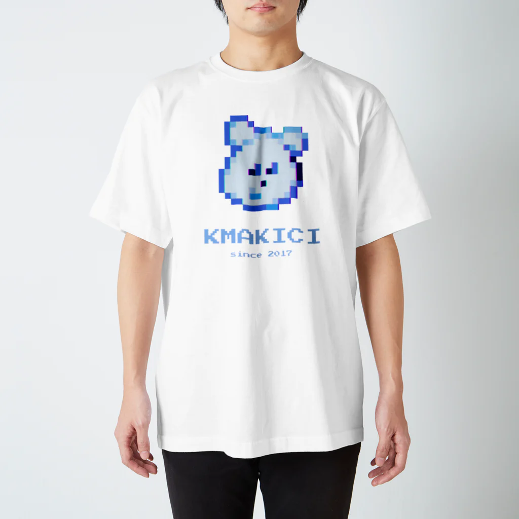 くまきちショップやさんのkmakici 8bit スタンダードTシャツ