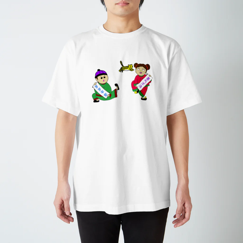 十人十色ちゃんの呀！ Regular Fit T-Shirt