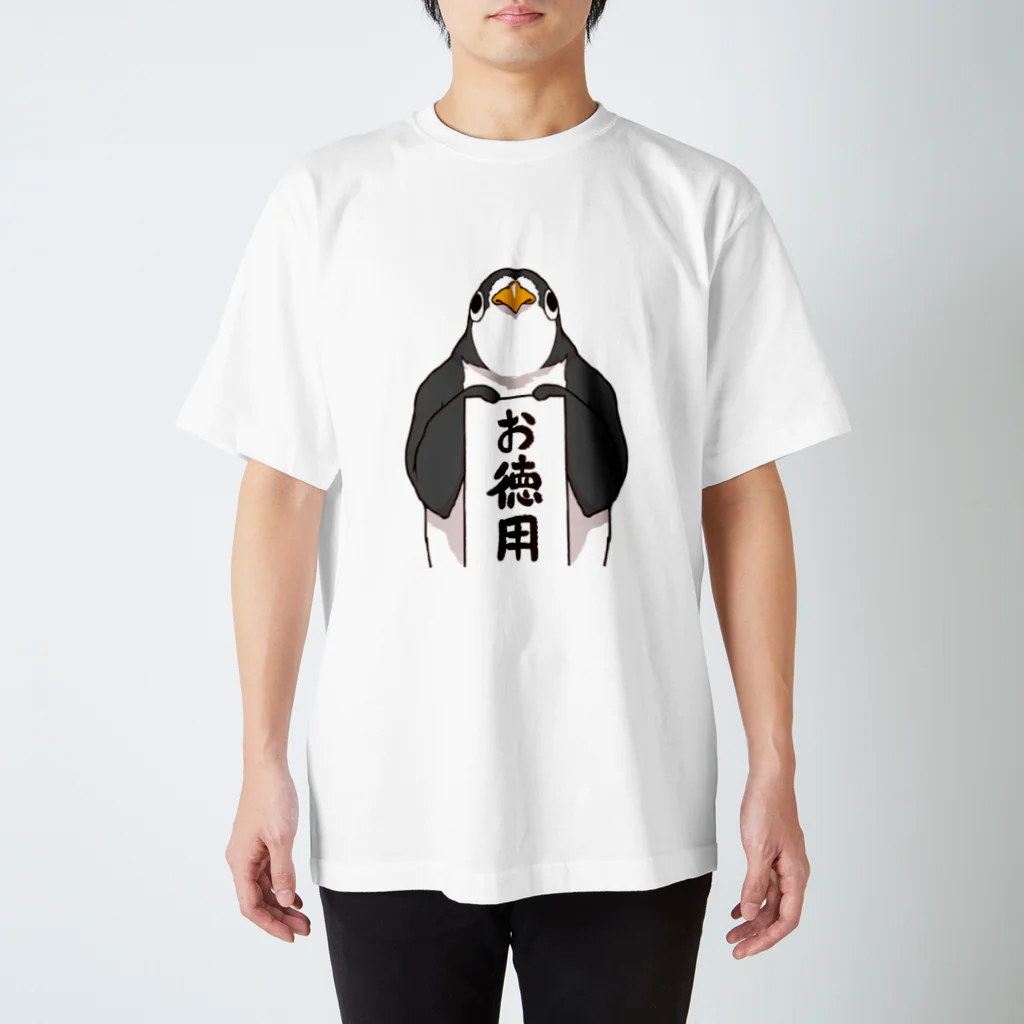 超ペンギンズの超お徳ペンギン Regular Fit T-Shirt