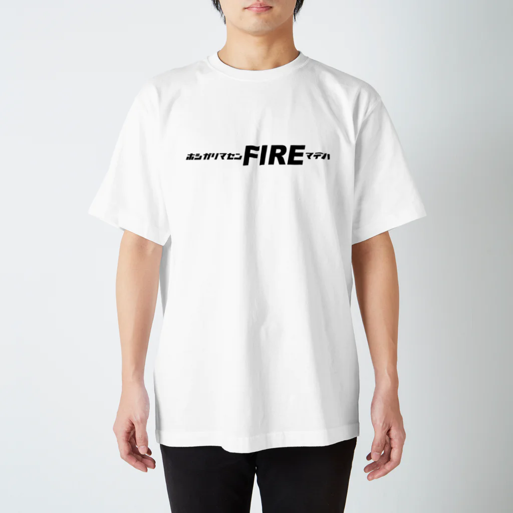 ニポトレ本舗☆投資家とトレーダーに捧ぐの欲しがりません！FIREまでは。SIMPLE Regular Fit T-Shirt