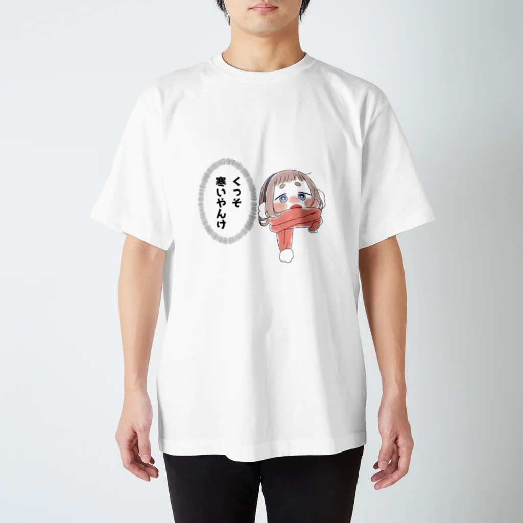 Little G Laughの寒がり幼女 スタンダードTシャツ