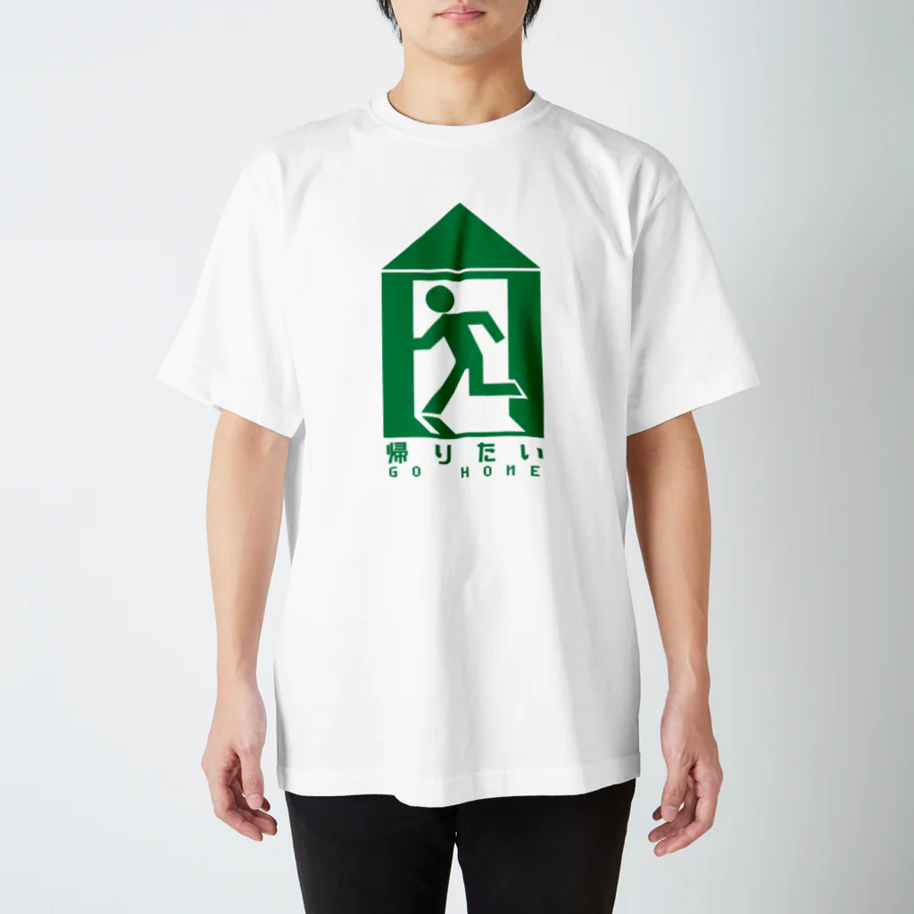 サンクチュアリ御崎の帰りたい Regular Fit T-Shirt