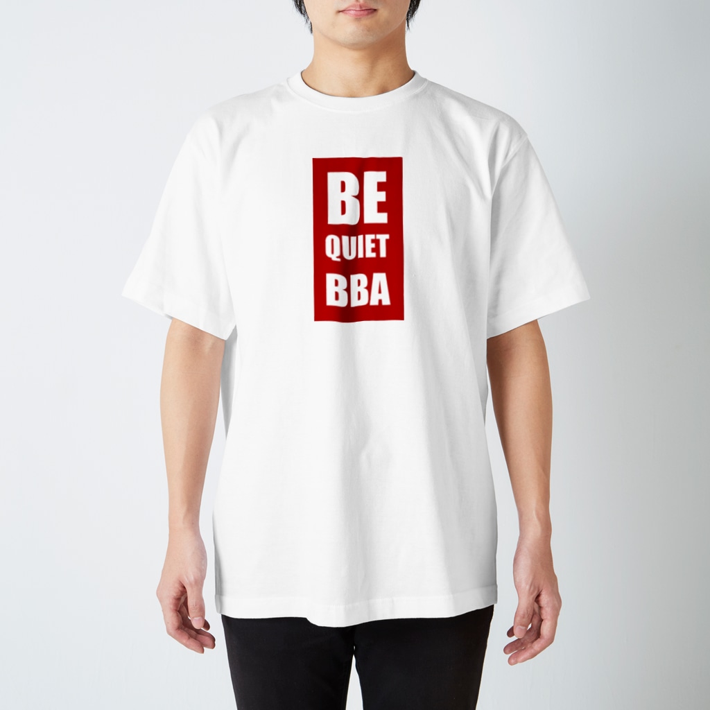 黙れババアtシャツ Egoblockのスタンダードtシャツ通販 Suzuri スズリ