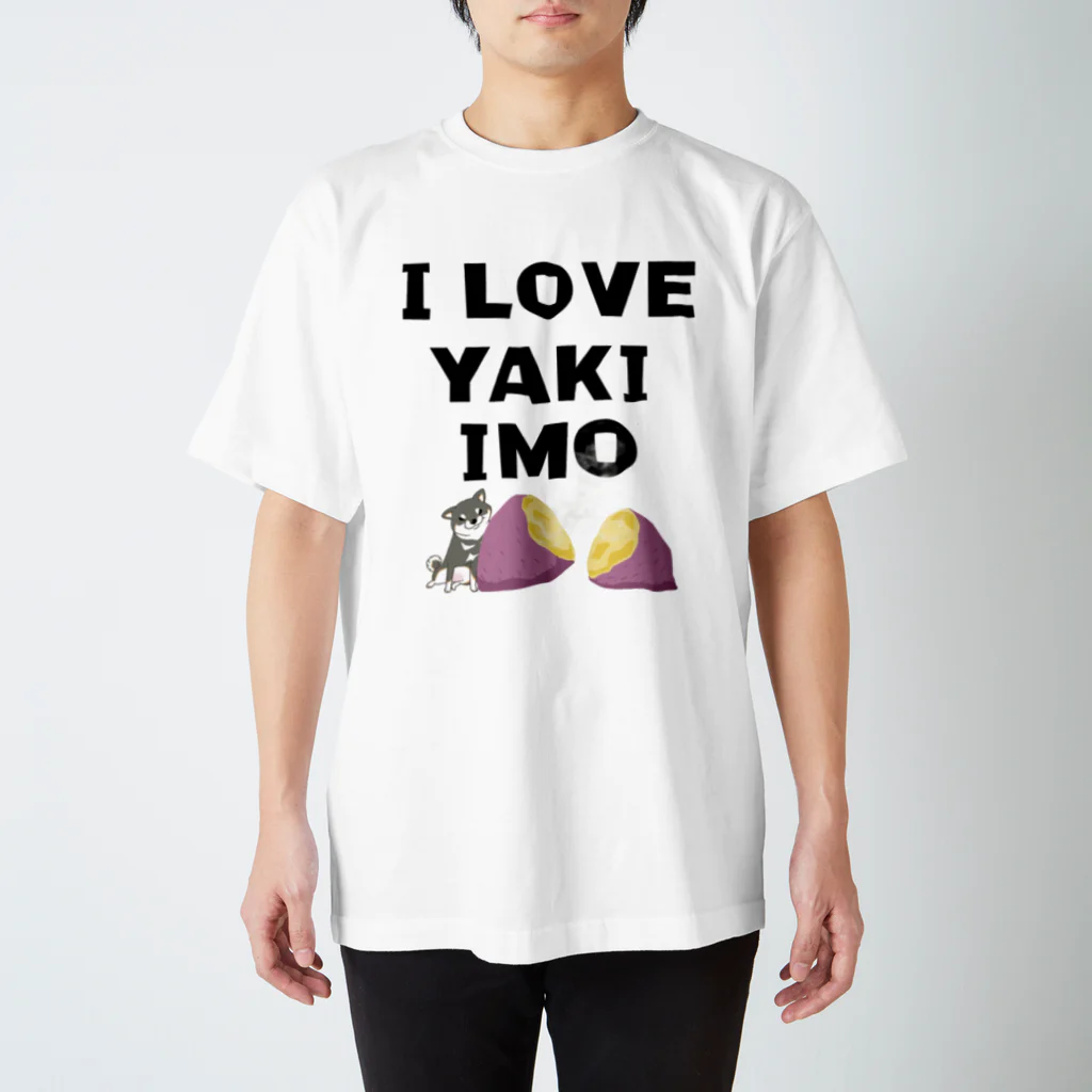 真希ナルセ（マキナル）のI LOVE YAKIIMO（黒柴） スタンダードTシャツ