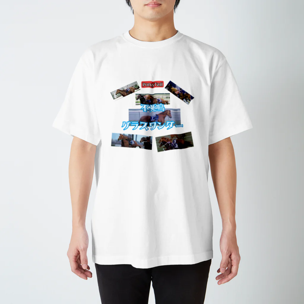 ポニーテールの名馬シリーズ2 グラス Regular Fit T-Shirt