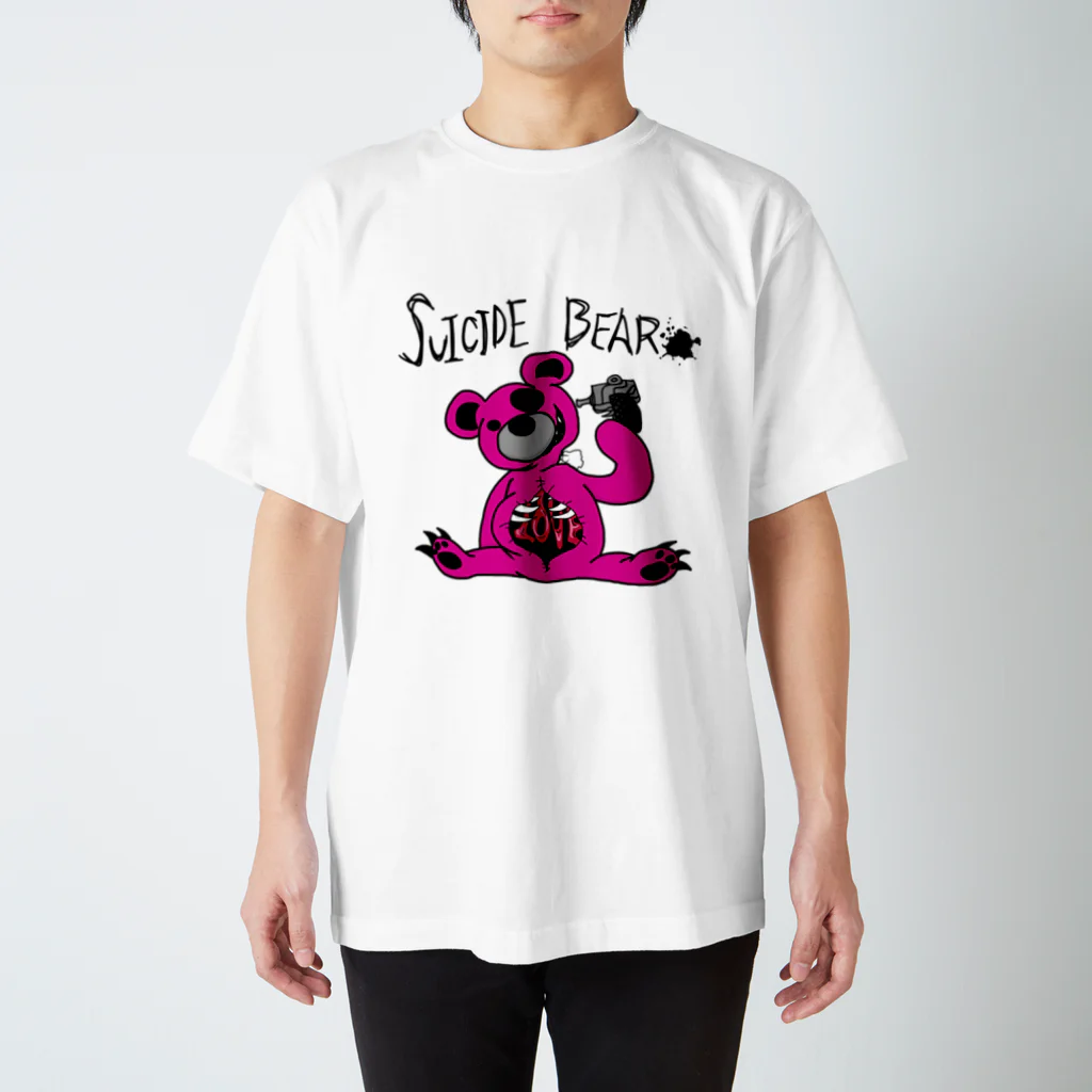 GroPopCandyのすーさいべあ【文字入り】 スタンダードTシャツ