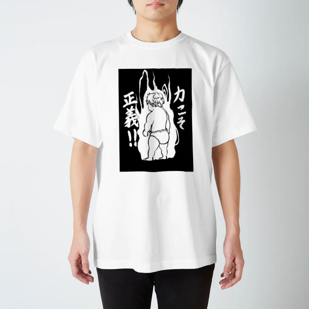 エドモンド田中の赤語録2 Regular Fit T-Shirt