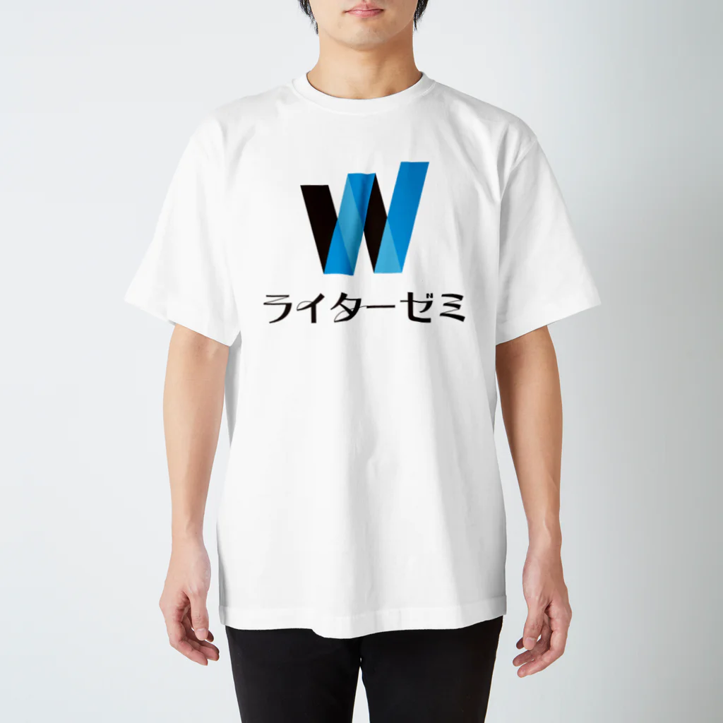 ライターゼミ【みんなのカレッジ】公式グッズのlogo-tate! スタンダードTシャツ