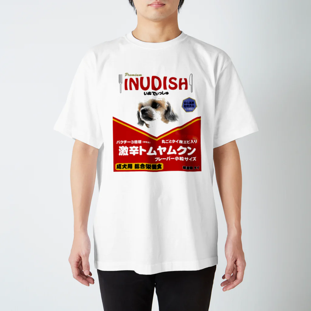 タイランドハイパーリンクス公式ショップのドッグフード 激辛トムヤムクン味「INUDISH」 Regular Fit T-Shirt