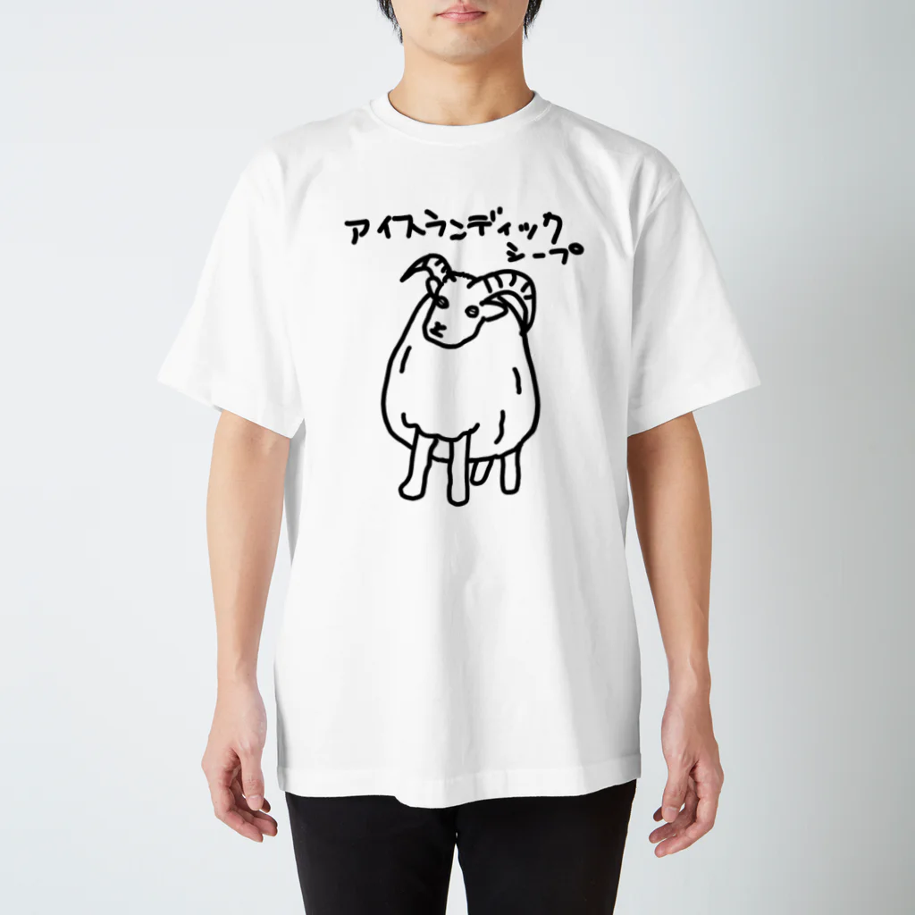 ひつじや のののアイスランディックシープ スタンダードTシャツ