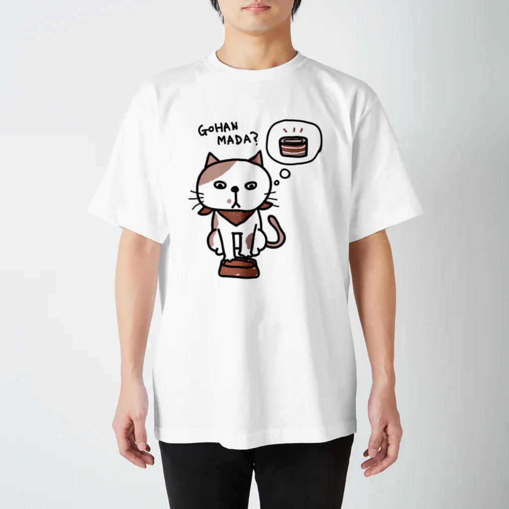 さややん。のお店のご飯まだ？ スタンダードTシャツ