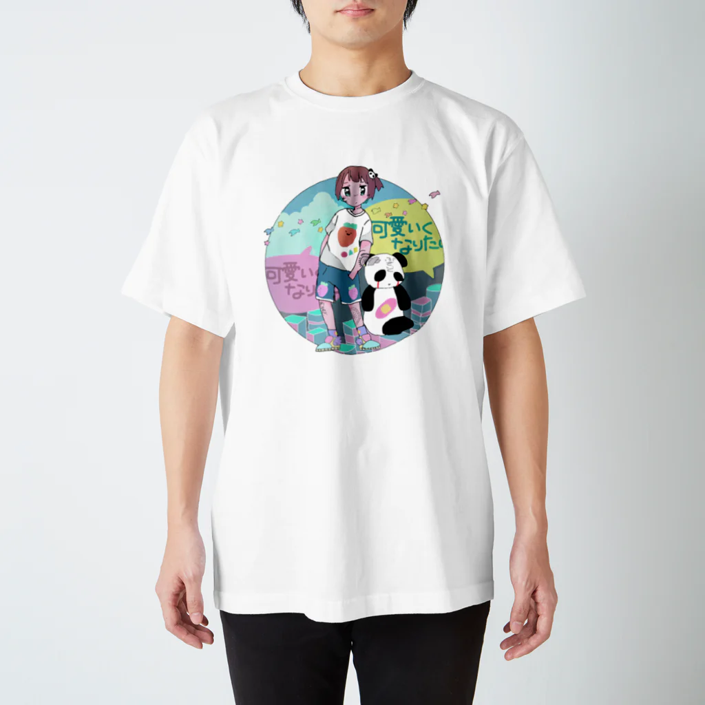 あきかんのかわいくなりたい Regular Fit T-Shirt