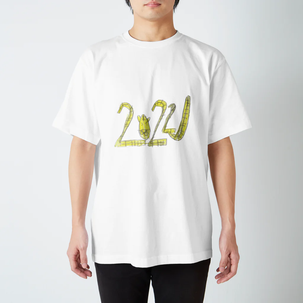 もりもりの虎　イラスト　2022 Regular Fit T-Shirt