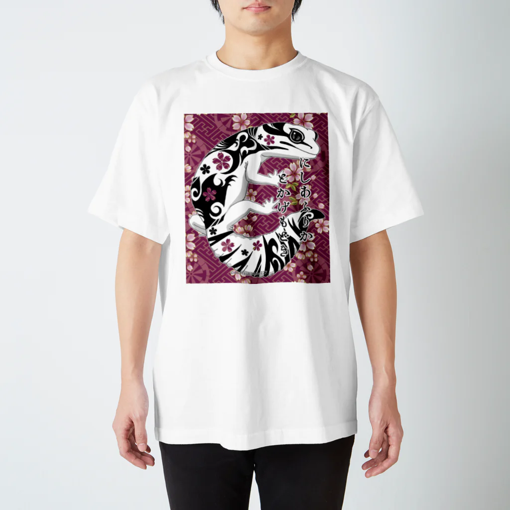 箱庭金魚❀暁姫の桜トライバル ニシアフリカトカゲモドキ限定品 Regular Fit T-Shirt