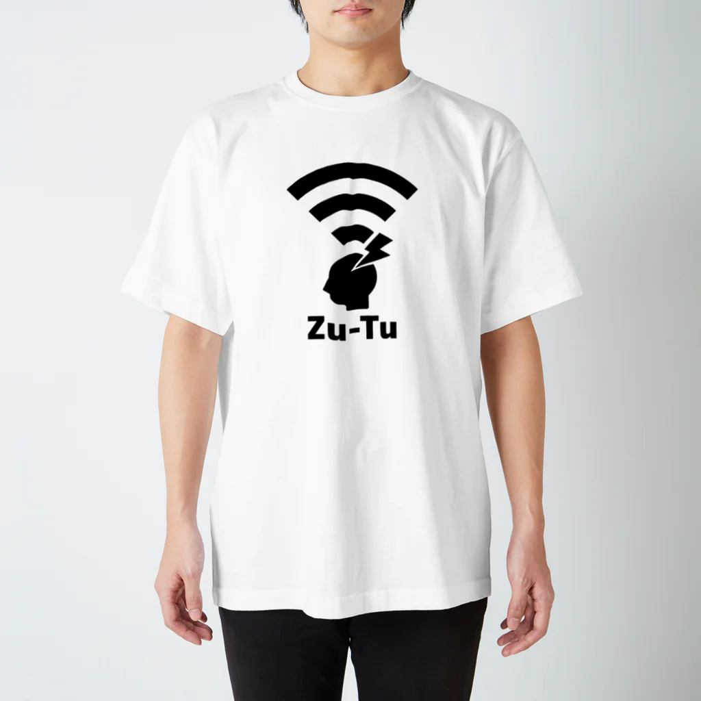 くいなの母のZu-Tu(頭痛)受信中 スタンダードTシャツ
